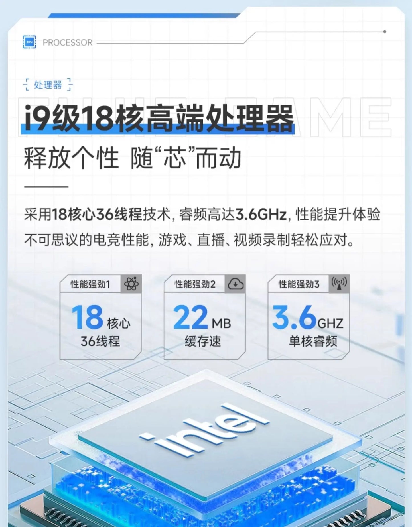 i7i9 level 6-core desktop computer host full set of i5 e-sports game office