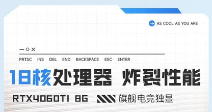 i7i9 level 6-core desktop computer host full set of i5 e-sports game office