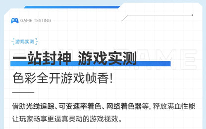 i7i9 level 6-core desktop computer host full set of i5 e-sports game office