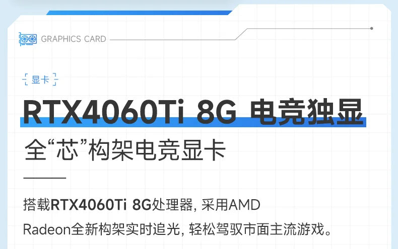 i7i9 level 6-core desktop computer host full set of i5 e-sports game office